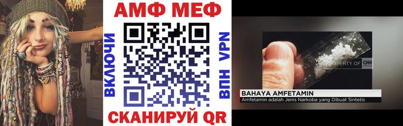Amphetamine Premium  Канаш 