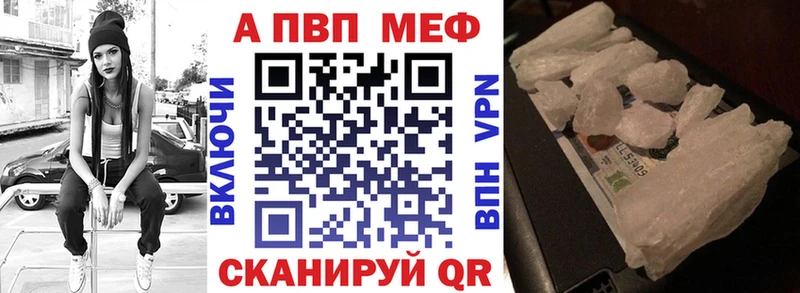 Alfa_PVP СК КРИС  дарнет шоп  Канаш 
