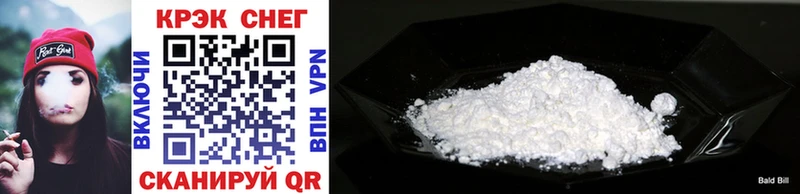 где найти   Канаш  Cocaine 97% 
