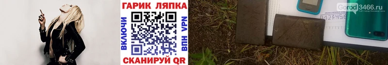 ГАШИШ гашик  Канаш 