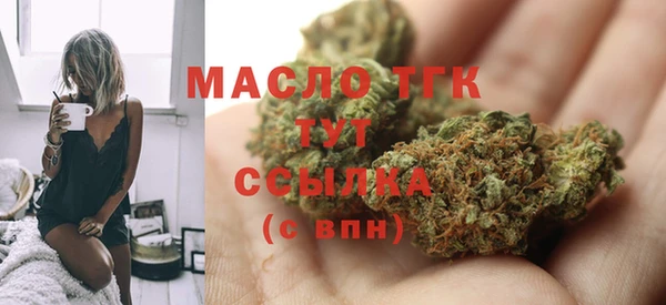 метадон Бугульма