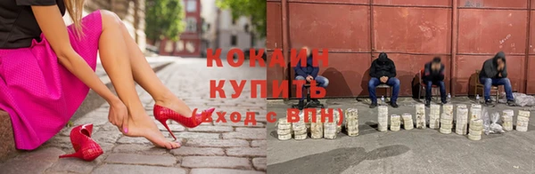метадон Бугульма