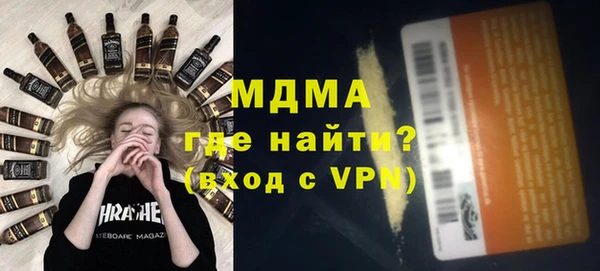 ГАЛЛЮЦИНОГЕННЫЕ ГРИБЫ Богородицк