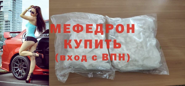дурь Бронницы