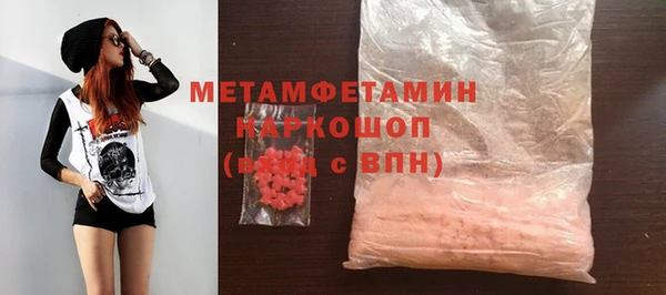 бутик Богородск