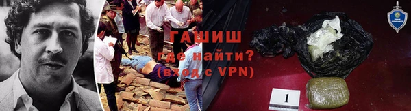 ГАЛЛЮЦИНОГЕННЫЕ ГРИБЫ Богородицк