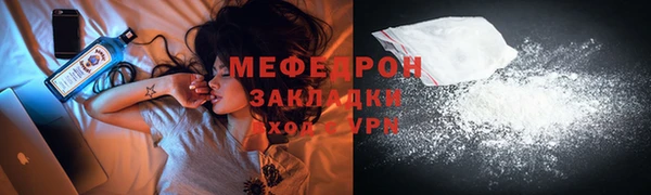 ГАЛЛЮЦИНОГЕННЫЕ ГРИБЫ Богородицк