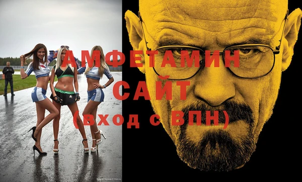 метамфетамин Богданович