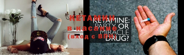 эйфоретик Бородино