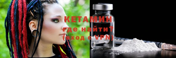 бутик Богородск