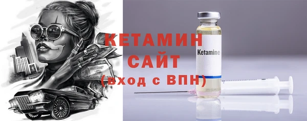 метадон Бугульма