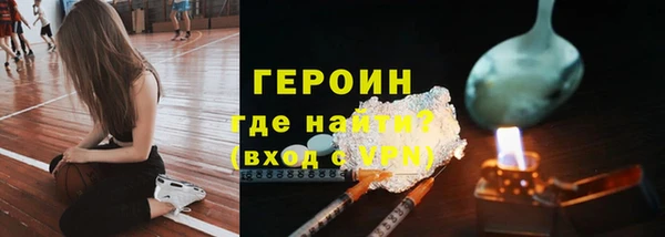 бутик Богородск