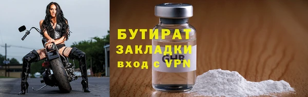 бутик Богородск