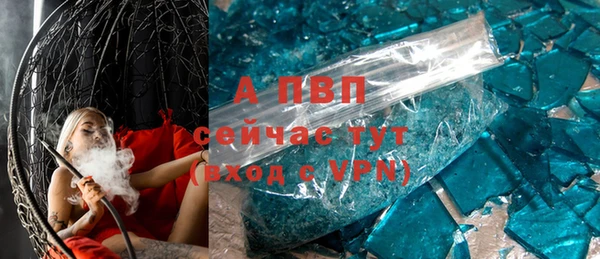 дурь Бронницы