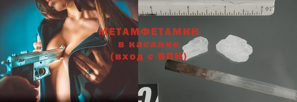 метадон Бугульма
