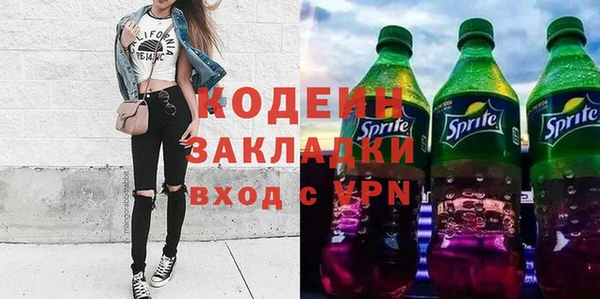 бутик Богородск