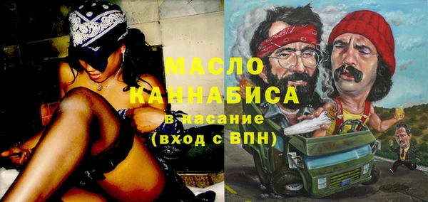 метамфетамин Богданович