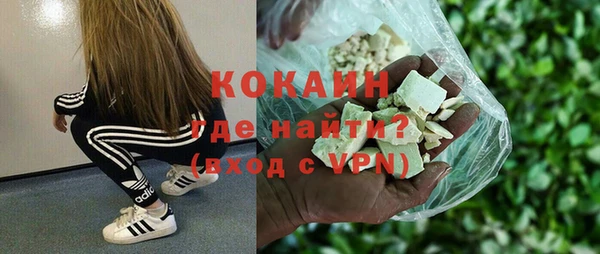 бутик Богородск