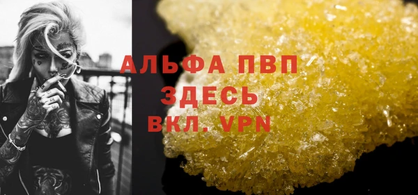 дурь Бронницы