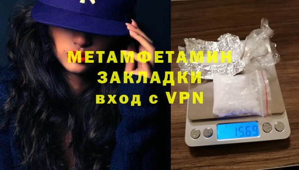 ГАЛЛЮЦИНОГЕННЫЕ ГРИБЫ Богородицк