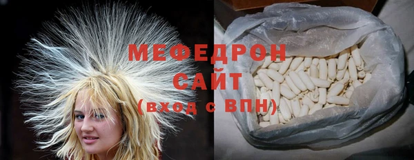 эйфоретик Бородино
