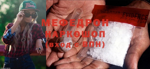 метамфетамин Богданович