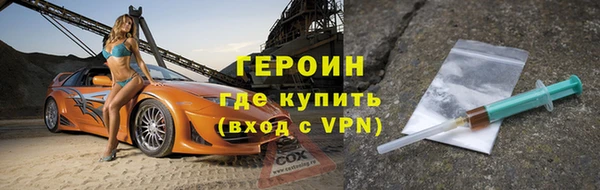 ALPHA-PVP Балахна