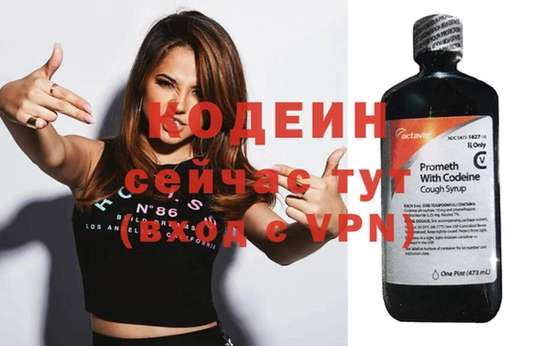 метадон Бугульма