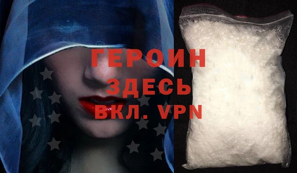 метамфетамин Богданович