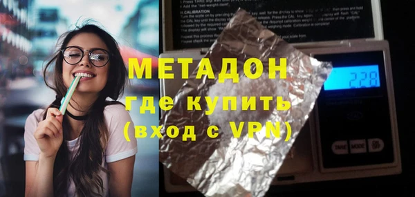 бутик Богородск