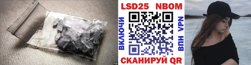что такое наркотик  Канаш  darknet официальный сайт  Лсд 25 экстази кислота 