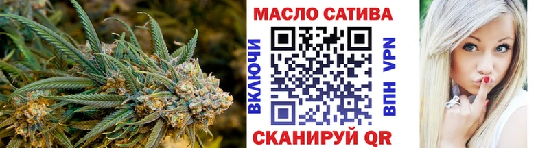гидра вход  Канаш  ТГК гашишное масло 