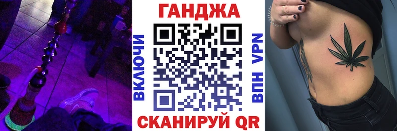 купить наркотики цена  Канаш  Бошки Шишки план 